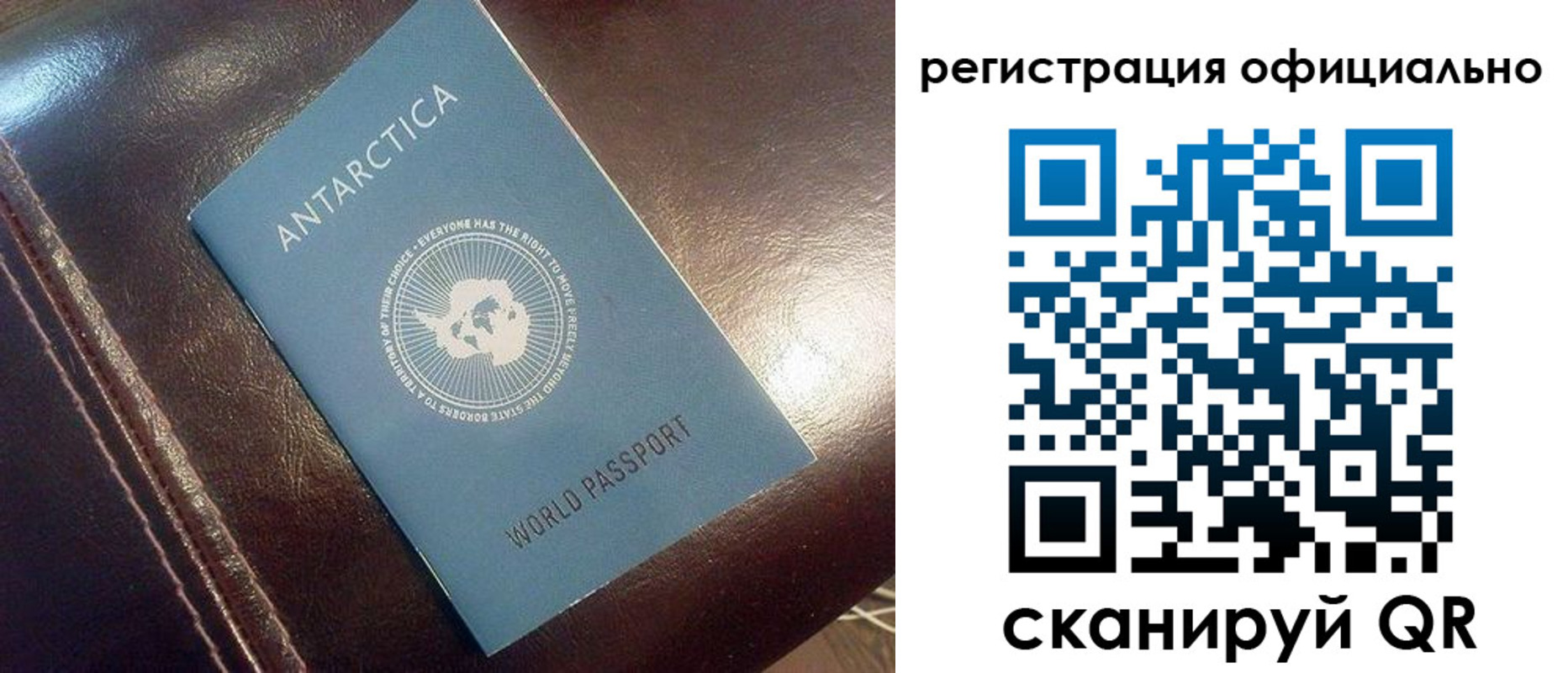 прописка паспорт в Гудермесе