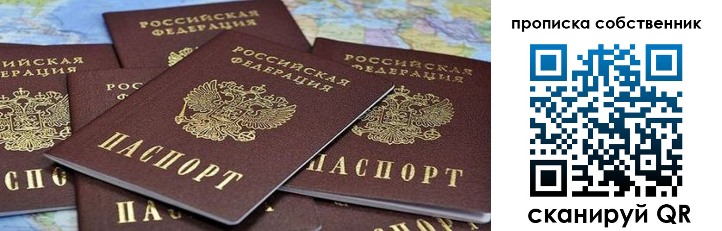 прописка для военкомата в Гудермесе