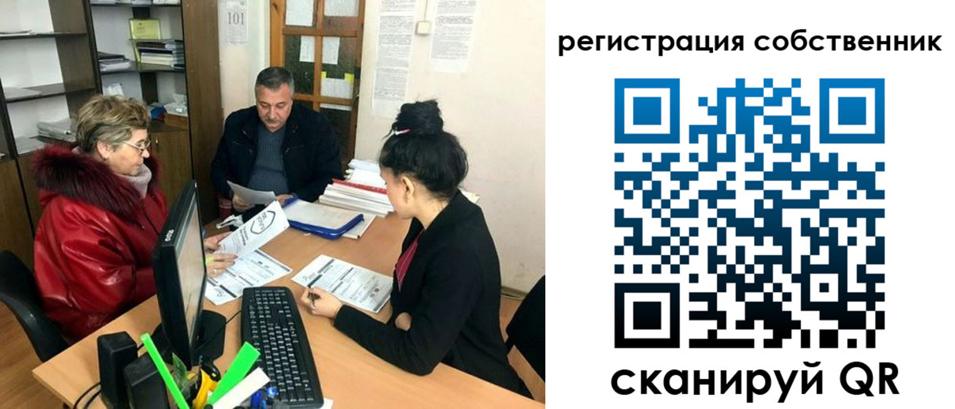 временная регистрация купить в Гудермесе